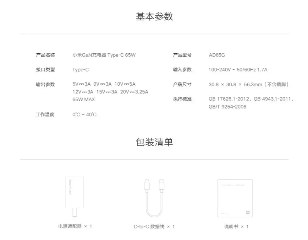 QQ截图20200213172811