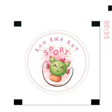 На заказ Pierce-it-Lite для уплотнения 1500-1600 шт одноразовые бумажные пластиковые Калибр 95 90 мм чашки мембранные крышки Спорт кактус