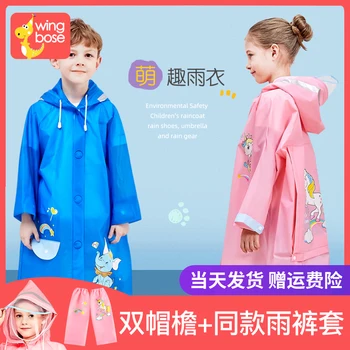

Children Raincoat Boy Kindergarten Girls Thick Raincoat Pupils Poncho with Bag Bit Waterproof Raincoat Kids Rain Coat Rainwear