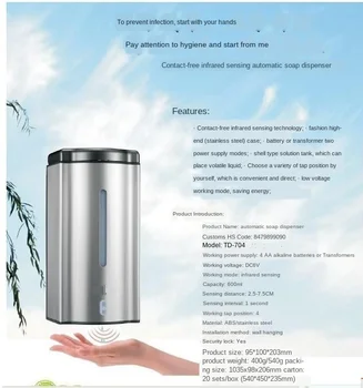 

Stainless Steel Soap Dispenser Hand Sanitizer GelDisinfectant Automatic Intelligent Sensor Contact Disinfectant Kitchen Bathroom