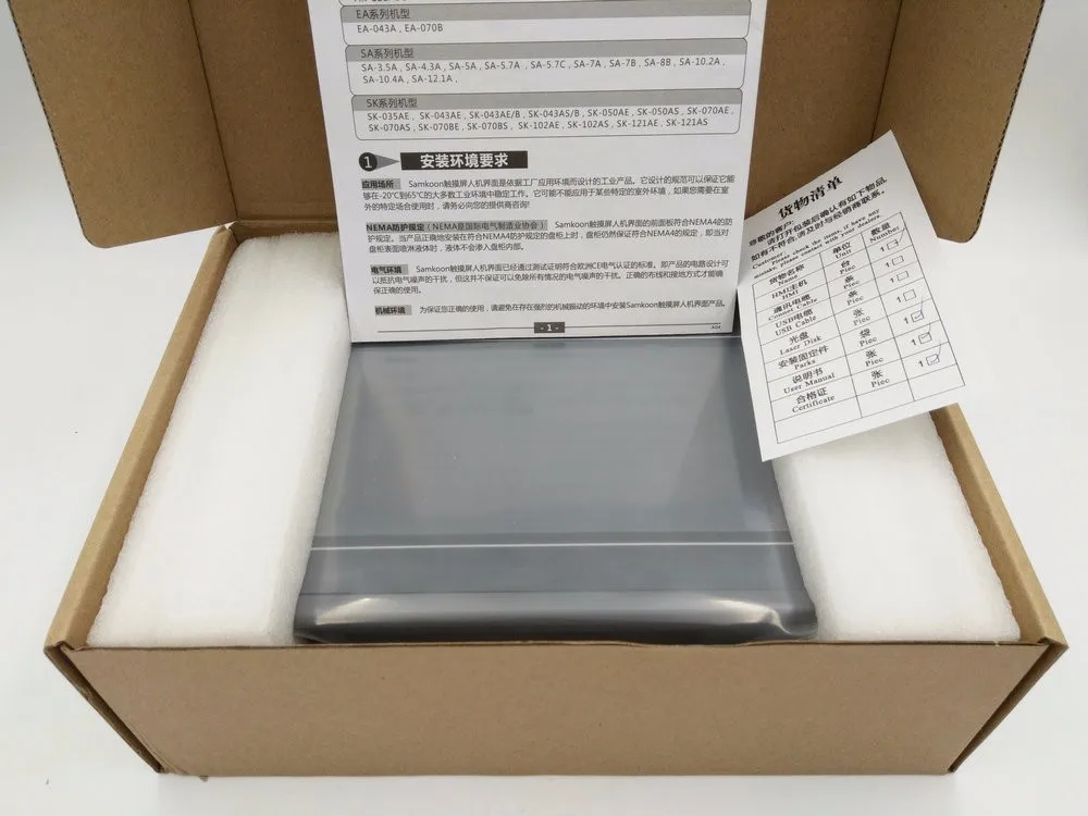 Сенсорный экран SAMKOON HMI SA-070H 7 " замена MT6070IH2 поддержка windows New предоставление