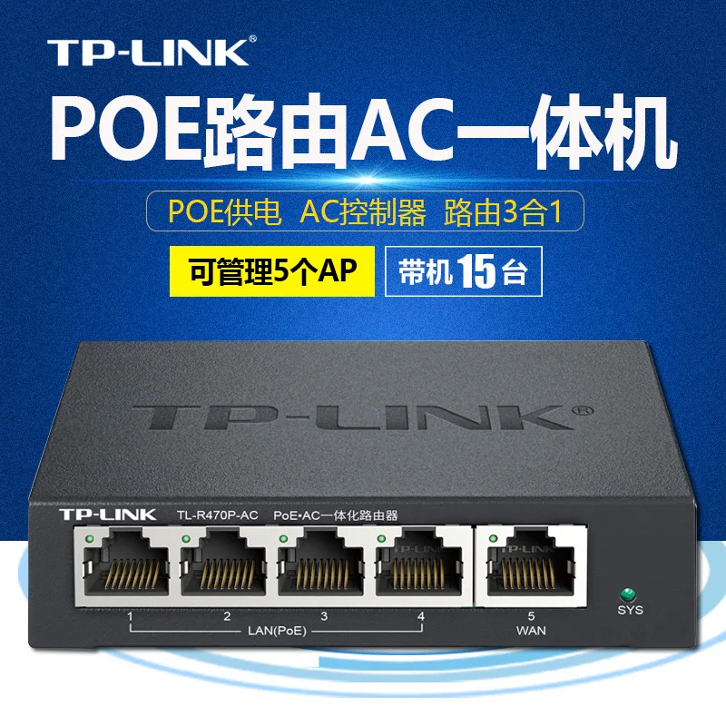 

TP-Link Tl-r470p-ac Household POE Switch Router All-in-one Standard PoE Power Supply Management