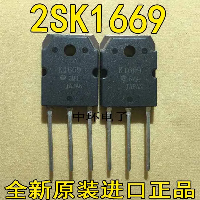 

10pcs/lot 2SK1669 K1669 30A 250V TO-247