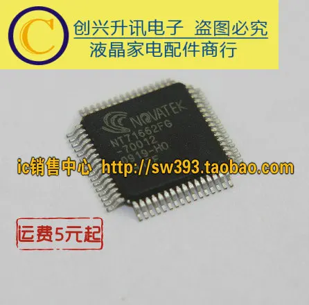 NT71662FG-70012