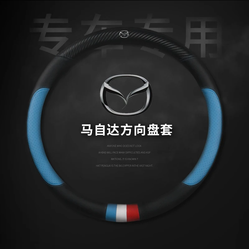 Синий Car Steering-wheels Cover 38cm 15" for Mazda 2 Demio/Axela/Mazda3 Atenza/Mazda6 CX-3 CX-4 CX-5 CX-8 CX-9 Wagon BT-50 Premacy 5 7 - Название цвета: Синий