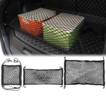 

Car universal trunk elastic storage and finishing net bag car storage net storage bag luggage fixed double-layer net velcro