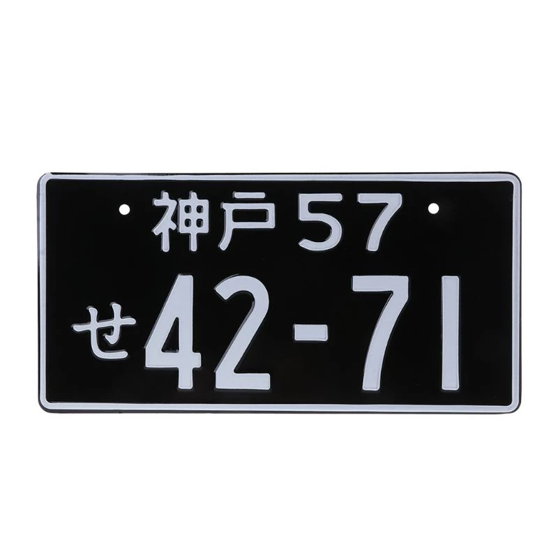 Japanese Number Plates