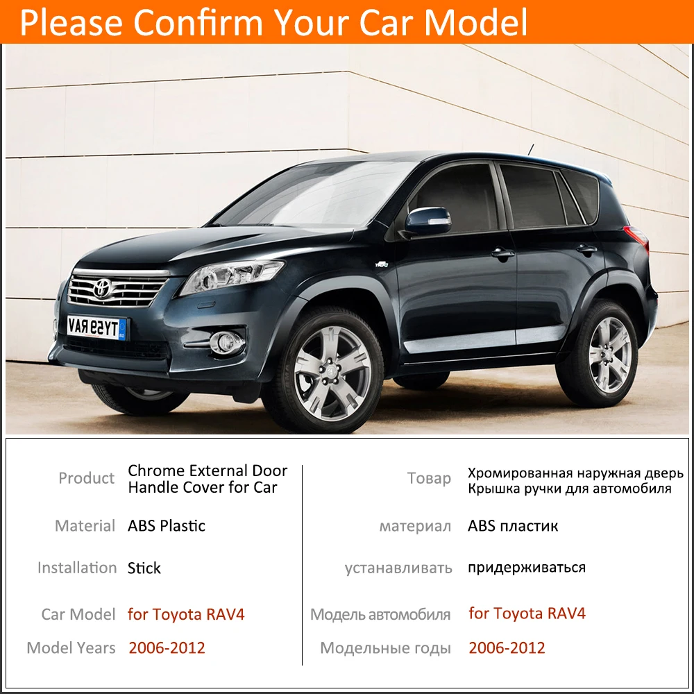 Аксессуары для автомобиля хромированная крышка ручки двери Toyota RAV4 2006 ~ 2012 XA30 2007 2008