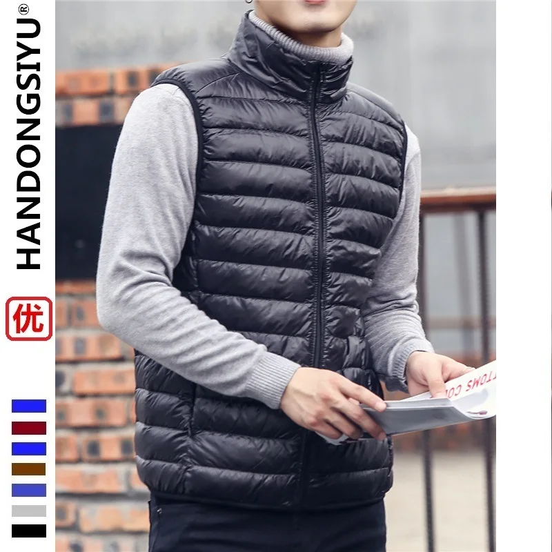 BOLUBAO Brand Men Down Vest Coat Autumn New Solid White Vest Fashion Casual Duck Down Jacket Male
