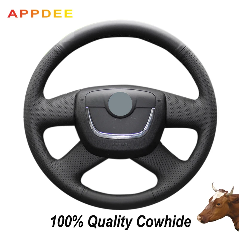 Чехол на руль автомобиля APPDEE черный чехол из натуральной кожи для Skoda Octavia Superb 2012
