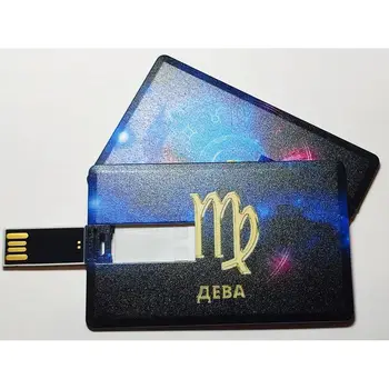 

USB-накопитель Знак зодиака Близнецы, пластиковая карта