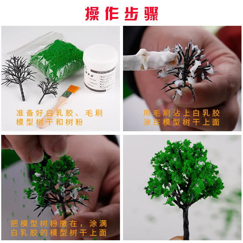 

DIY Sand Table Building Model Material Sponge Tree Powder Model Tree Scene Material Particle Type Tree Powder