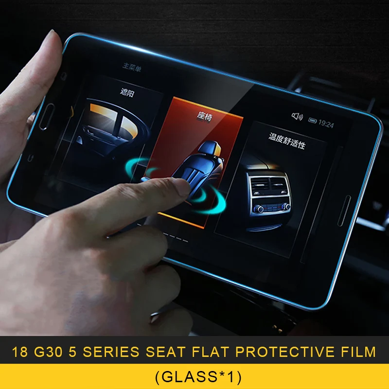 GELINSI для G30 5 серии 525/530/540X3 G01 Автомобильная навигационная пленка для монитора, защитная накладка, наклейка, аксессуары для интерьера - Название цвета: 18 G30 5film-glassX1