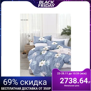 

Bed linen "Monro" 1.5 SP 147x210cm, 150x210cm, 70x70cm - 2pcs