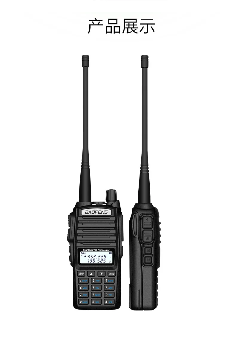 Портативная рация PTT Baofeng портативное радио VHF 10 км два профессиональных