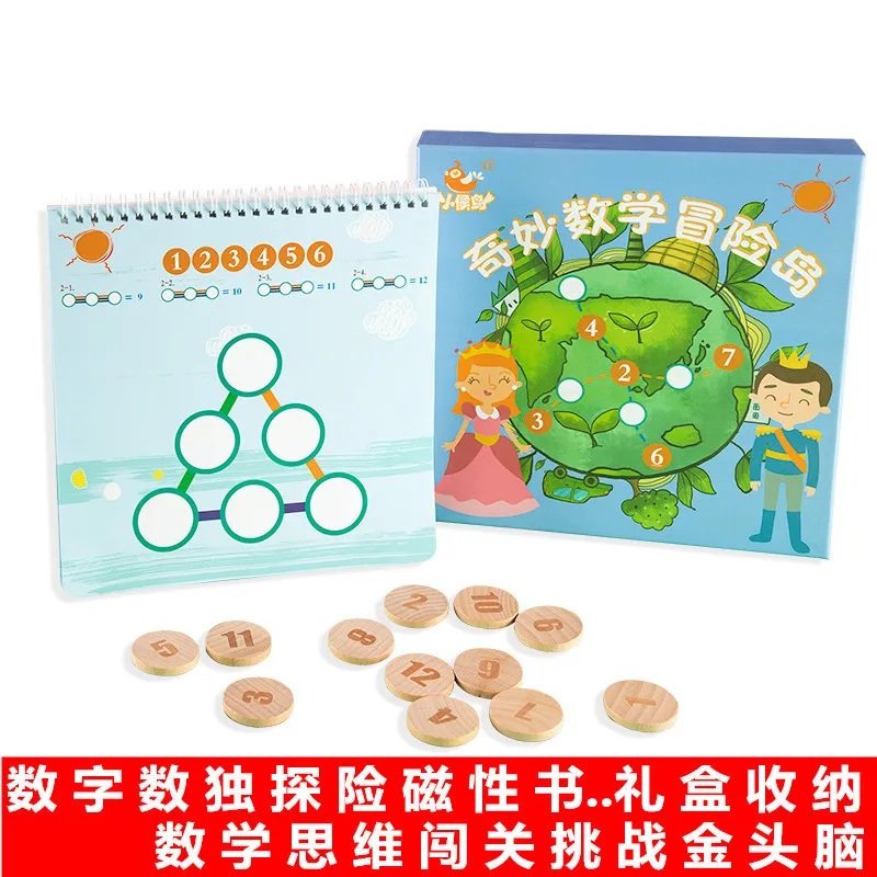 

Children Tabletop Game Magnetic with Numbers Indiana Adventure Logical Thinking Mathematics Computing Educational Toy 3-4-6-Year