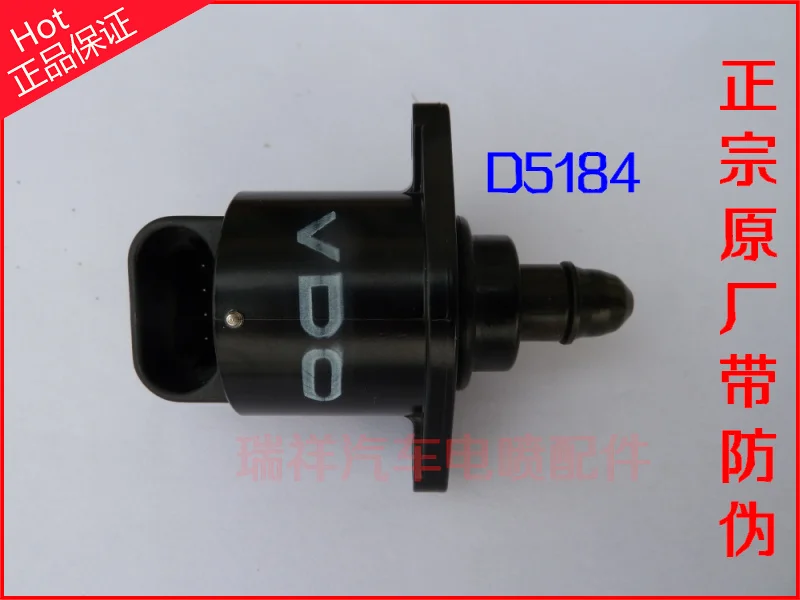 Шаговый двигатель VDO D5184