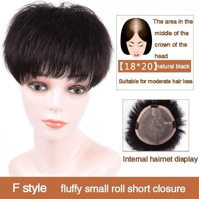 Salonchat человеческие волосы Топпер парик для женщин 20*22 закрытие дышащая шелковая основа с зажимом в парике волосы Remy Клип В шиньон - Цвет: F-18X20-2