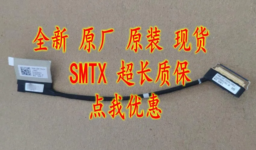 new original for lenovo X395 FA391 led lcd lvds cable 02DM427 | Компьютеры и офис