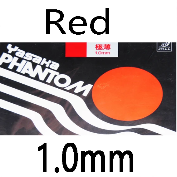 red 1.0mm Yasaka Phantom 009, B-18, для настольного тенниса, резиновые, длинные, прыщи, для пинг понга, тонкие, только 1 мм - Цвет: red 1.0mm