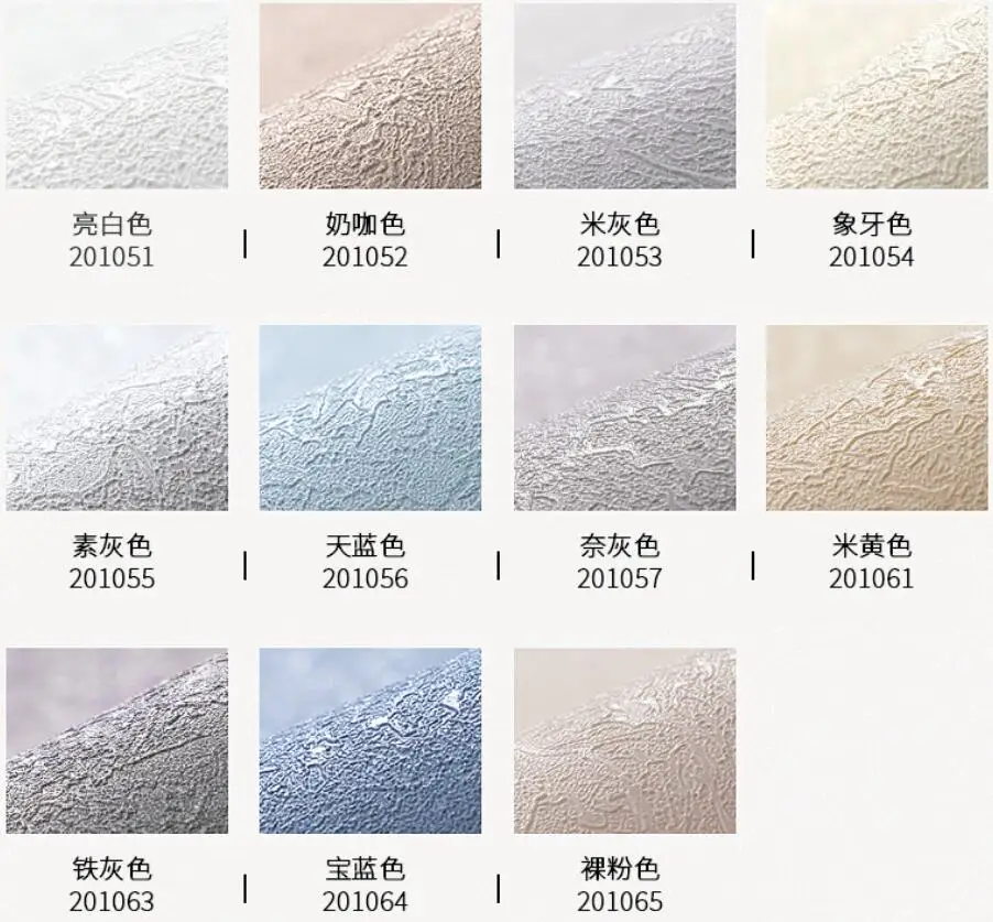 QQ截图20201109121440