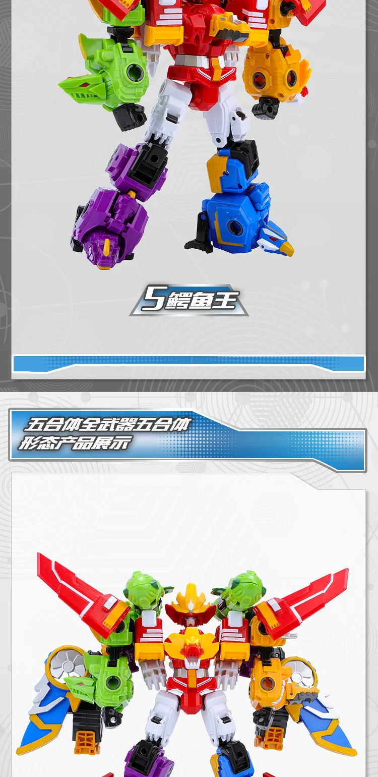 HYPERWIZ Fire Lion Egg Boy яйцо звездного человека Bakugan Can Mech Wang Fit трансформационная игрушка полный набор