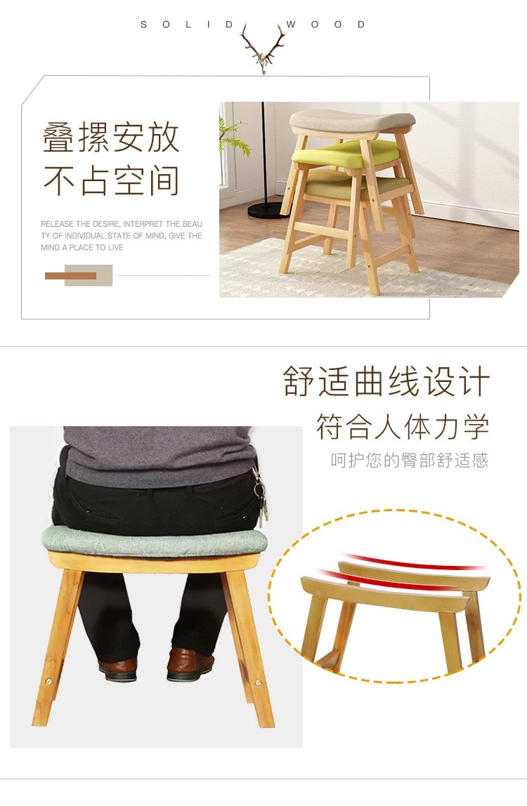 Dressing table stool modern simple low stool household chair Nordic small stool bedroom dressing stool