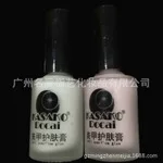 Маникюр ke mo bi Nail da mo bi отшелушивающий скраб кварцевый карандаш для маникюра