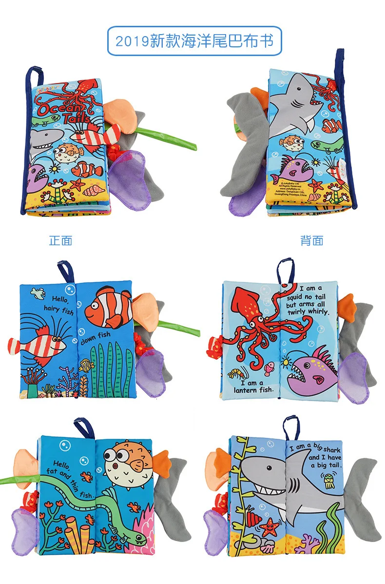 Jollybaby Tail Cloth Book детские игрушки в виде животных трехмерного хорошего дня! Обучающие новые детские Мультяшные игрушки