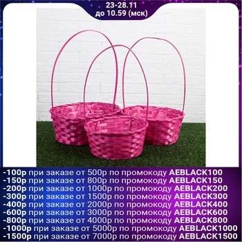 

A set of wicker baskets, pink, bamboo, 3 pcs.