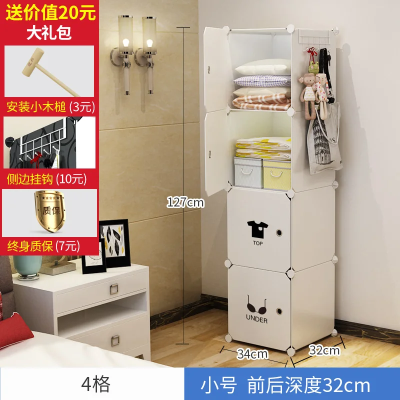 style13 Simple Wardrobe Hanging Imitation Cloth Student Children Small Combination Folding Assembly Plastic DIY Closet Bedroom Furniture - Color: style13
