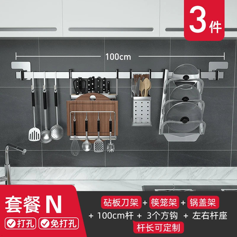 Kitchen window racks wall-mounted sill dish rack drain rack hanging knife holder storage rack 304 stainless steel - Цвет: Сливовый
