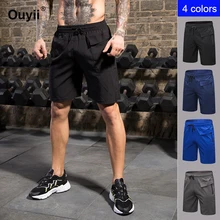 Мужские спортивные шорты для фитнеса, быстросохнущие спортивные шорты для бега трусцой для баскетбола, короткие тренировочные костюмы с карманом, большие размеры