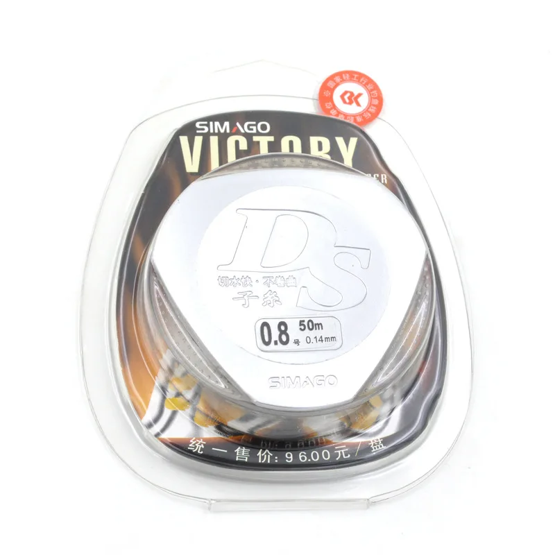 

Direct Supply xi man duo Fishing Line 50 M Nylon Thread Strands Ultra-strength Tension DS Generation Fishing Line