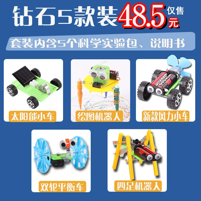 

Physics Science And Technology Small Production Invention Handmade Motor Young STUDENT'S DIY Materials Science Experiment Toy Wh