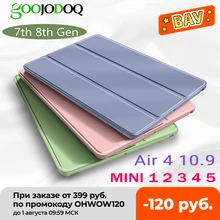 Для iPad Air 2 Air 4 чехол для iPad 8-го поколения Чехол 10,2 для iPad Pro 11 2020 2021 2 3 4 10,2 Air 3 10 "2 Mini 1 2 3 4 5 Чехол Для iPad Air 2 Air 4 чехол для iPad 8-го поколения Чехол 10,2 для iPad Pro 11 2020 2021 2 3 4 10,2 Air 3 10 "2 Mini 1 2 3 4 5 Чехол