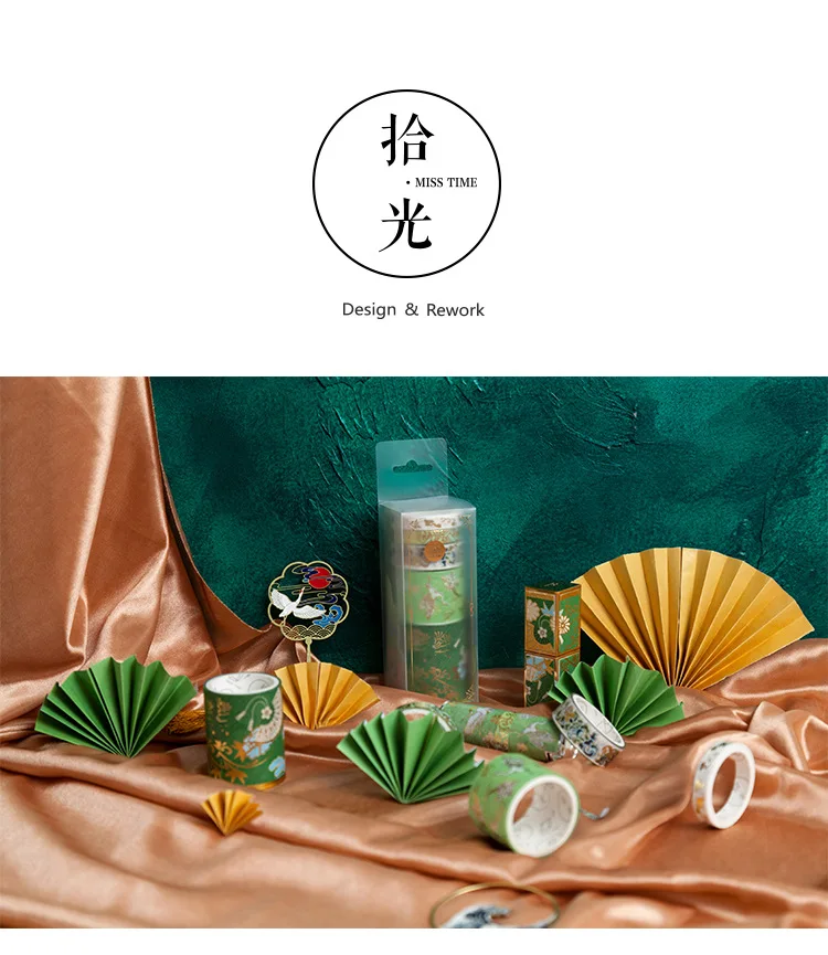 Pick up Light And Paper Tape Set Bronze Chinese-style Series PDA Diary DIY Decorative Sticker 5 Involved in 5 Election