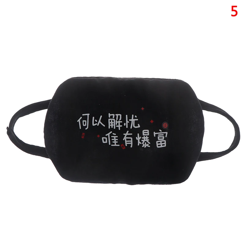 1 шт. черный унисекс против пыли Masker Mond Masker лицевая Защитная крышка 10 стилей