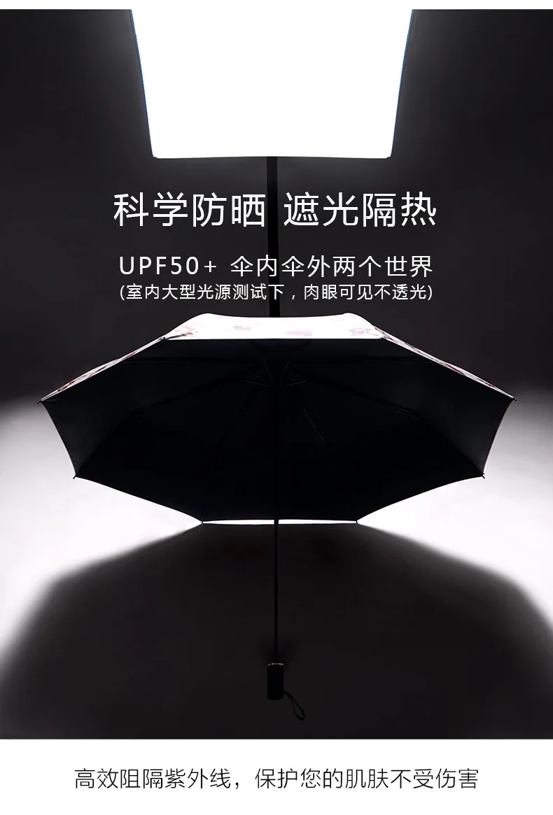 Parasol Sun-resistant UV-Protection Three-fold Umbrella Parasol Women's Mini Umbrella Small And Portable All-Weather Umbrella Du