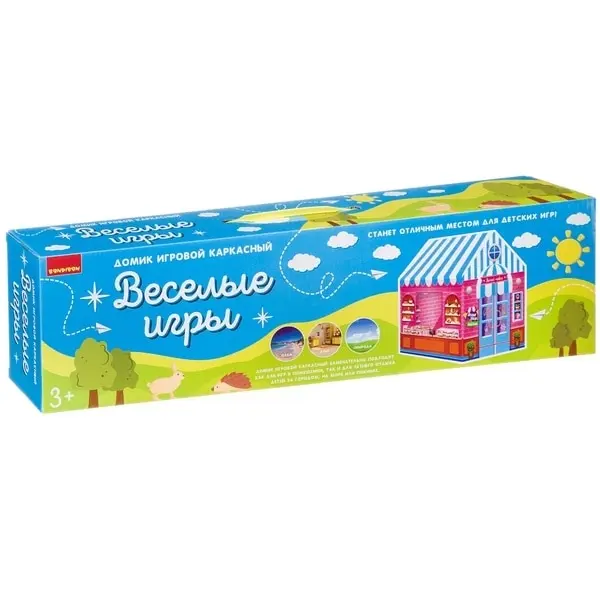 Домик Bondibon каркасный &quotВеселые игры&quot Магазин (ВВ4480) |