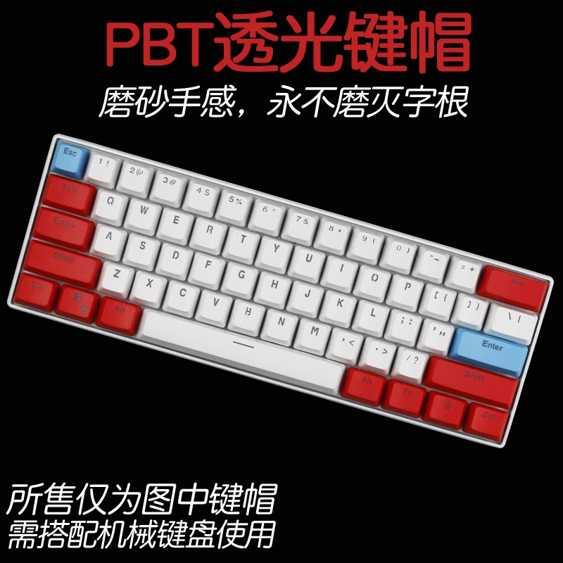 model 9 1 комплект ANSI 60% макет механической клавиатуры PBT Матовые чехлы для клавиш с подсветкой для Gh60 RK61 ALT61 ANNE двойной-shot литья ключ крышка - Color: model 9