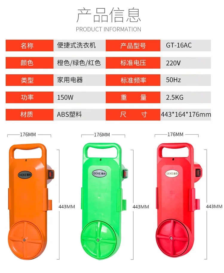 220V Authentic Cheap ABS portable Mini Washing Machine Wall hanging MINI Bucket Clothes washer timi