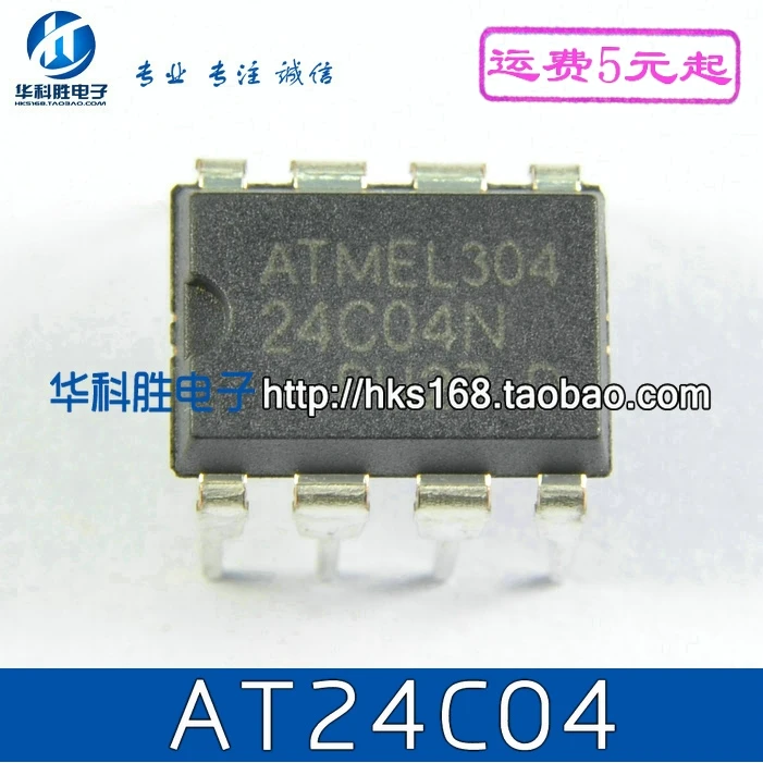 2 предмета в комплекте, AT24C04 24C04 DIP-8 DIP8
