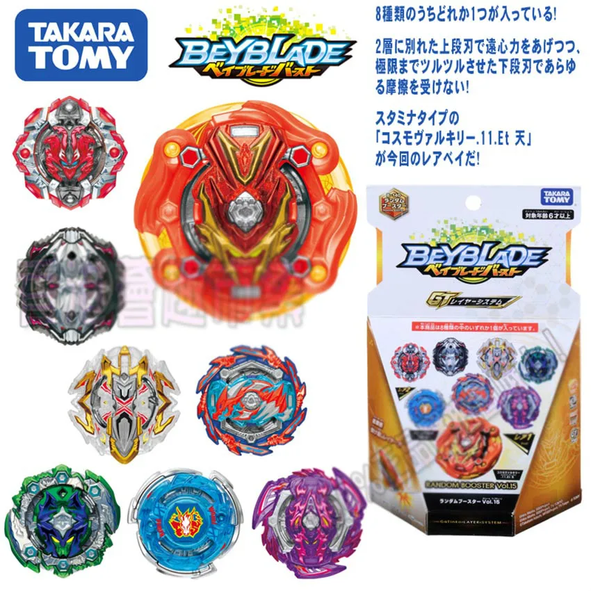Takara Tomy оригинальная Ограниченная серия Beyblade Burst Wbba B-00 Арена bayblade игрушка-Лидер продаж, спинер для детей рождественские подарки