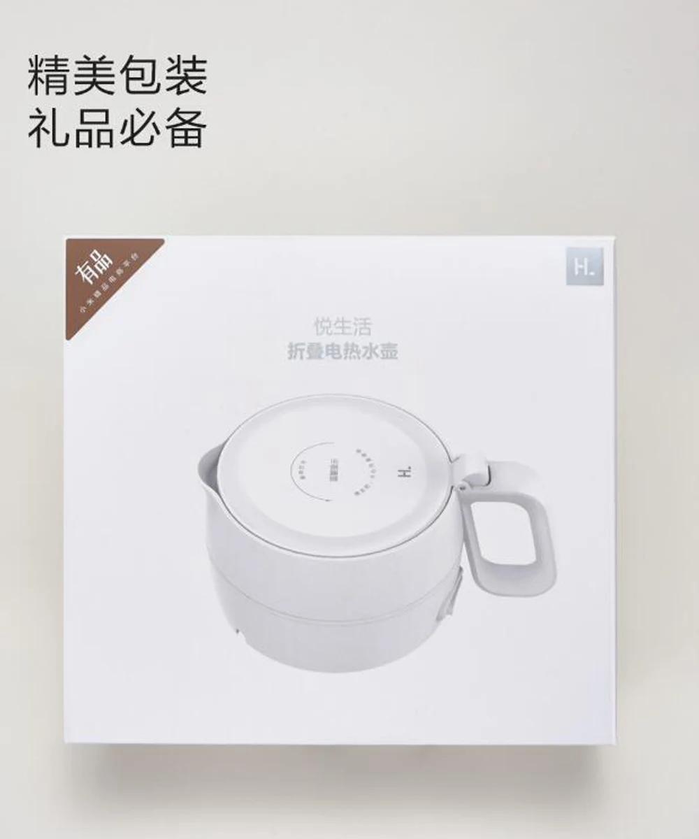 Xiaomi Mijia HL складной электрический чайник ручной мгновенный нагрев Электрический чайник для воды Автоматическая защита мощности проводной чайник