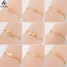 Oly2u браслеты из нержавеющей стали с животными для женщин, повседневные ювелирные изделия, Золотая Бабочка, очаровательный браслет для женщин, девушек, рождественский подарок