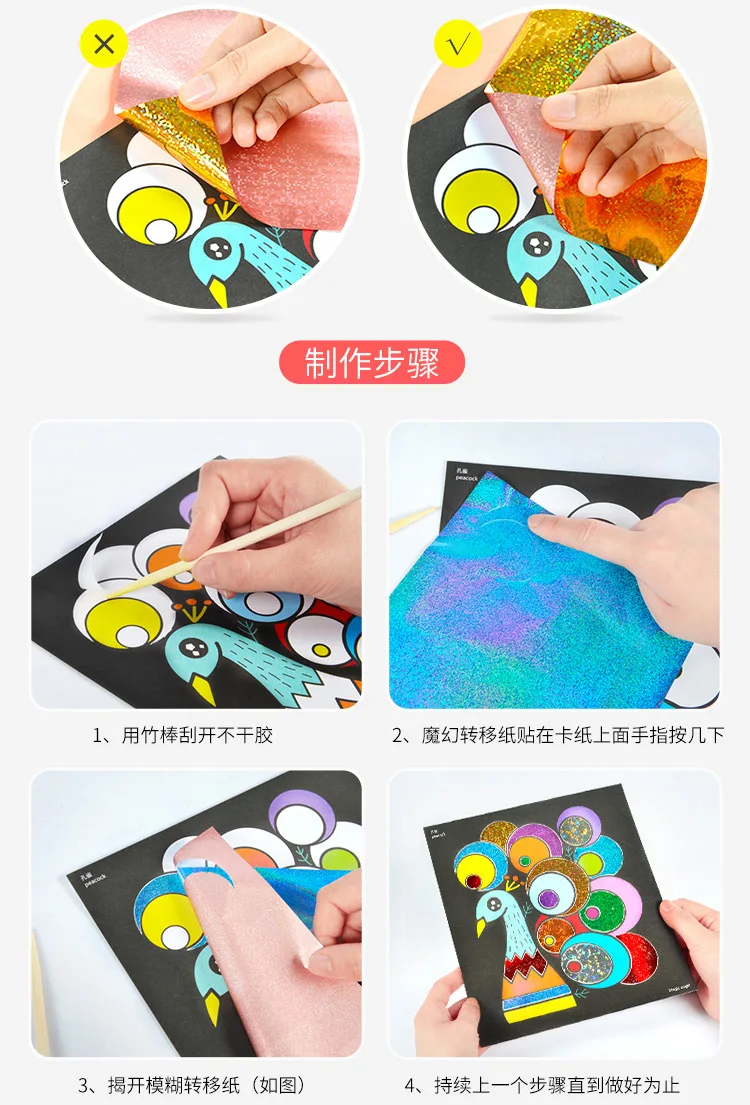 15 шт. милый мультфильм DIY Магическая передача Wticker передача живопись ремесла для детей искусство ремесла игрушки для детей подарок DIY игрушки