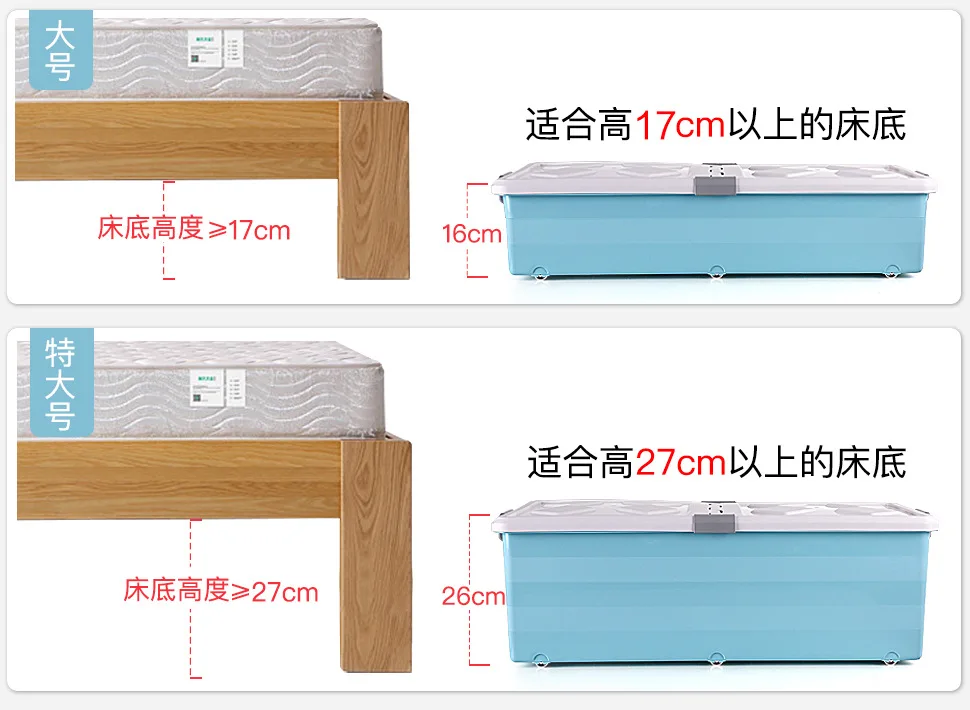 Коробка для хранения кровати большого размера пластиковые предметы быта плоские ультра-тонкие раскладушки одежды для хранения одеяла коробка для хранения WF806150