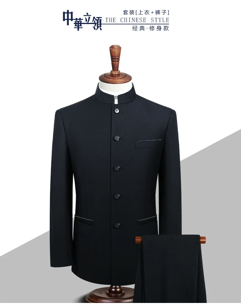Description Picture 2 of itemMen's Stand Collar Chinese Style Slim Fit Two Piece Suit Set / Male Zhong Shan Blazer Jacket Coat Pants Trousers 2 Pcs