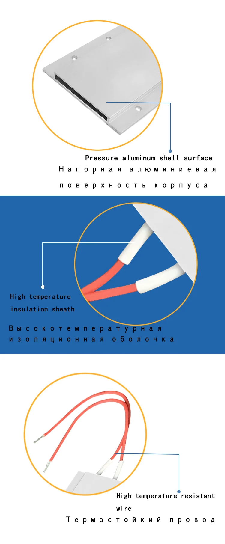 AC DC 12V 150W постоянная температура керамические алюминиевый нагревательный элемент PTC нагреватель с оболочкой
